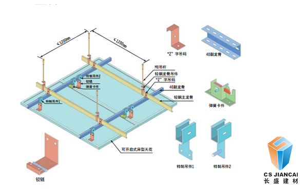 長(cháng)盛建材勾搭啊鋁單板安裝節點(diǎn)圖2