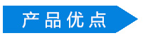 長(cháng)盛建材鋁單板產(chǎn)品優(yōu)點(diǎn)