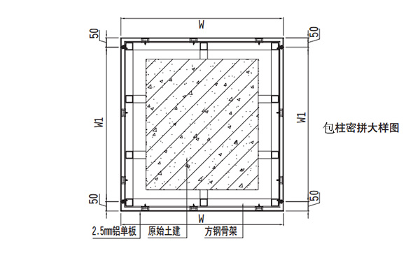 包柱鋁單板安裝示意節點(diǎn)圖2