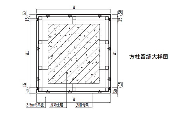 包柱鋁單板安裝示意節點(diǎn)圖3