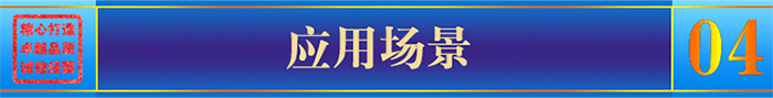 長(cháng)盛_石材鋁蜂窩板應用場(chǎng)景