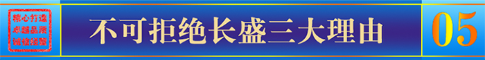 選擇長(cháng)盛石材鋁蜂窩復合板三大理由