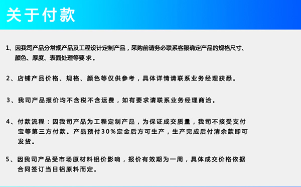 石材鋁蜂窩板購買(mǎi)說(shuō)明